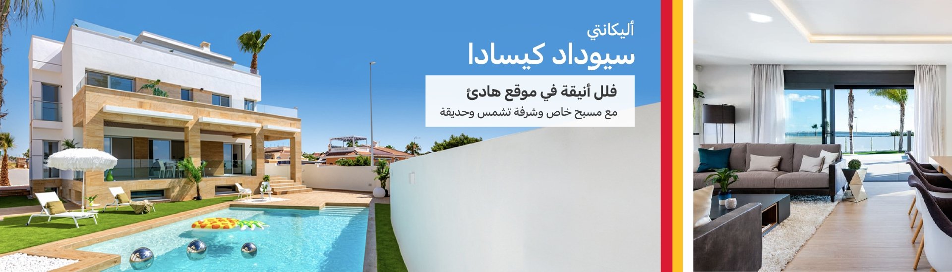 الصفخة الرئيسية